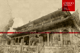 大唐护国兴教寺