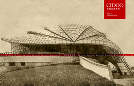 大连贝壳博物馆