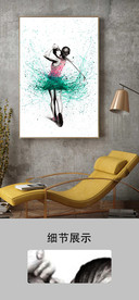 欧式水彩女郎舞蹈装饰画