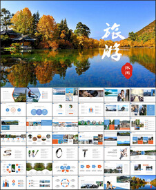 运动健身地方特色旅游运动PPT