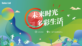 主视觉