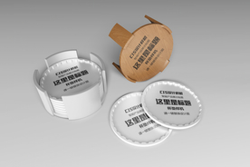 高档杯垫组合样机