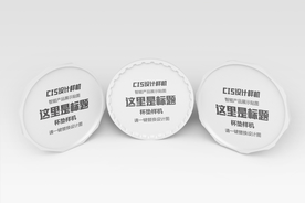 防烫盘垫组合样机