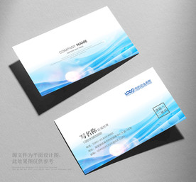 蓝色名片