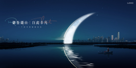 湖景 豪宅 地产