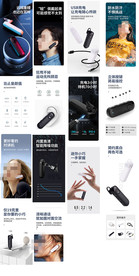 耳挂对讲机详情