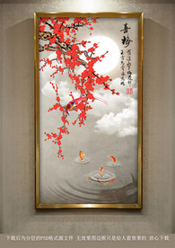 花好月圆有鱼图