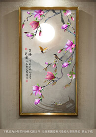 玉兰花玄关背景墙