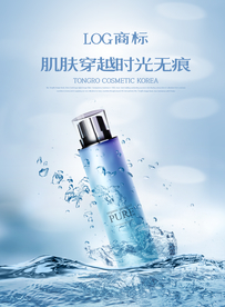 化妆品海报 抗衰 补水 精华液