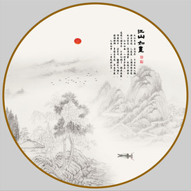 新中式山水画