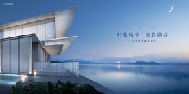 湖景豪宅 文旅地产