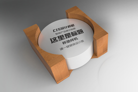 精品防烫盘垫样机设计