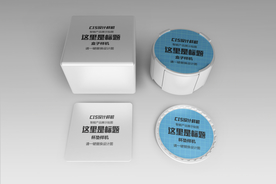 精品杯垫设计样机