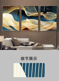 现代简约金色线条三联装饰画