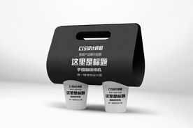 黑纸纹理手提咖啡