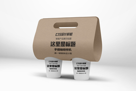 牛皮纸纹理手提咖啡