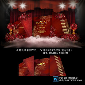 红色婚礼效果图