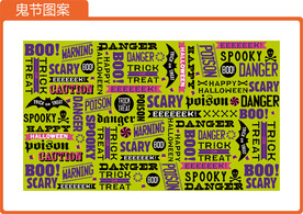 鬼节图案