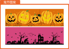 鬼节图案