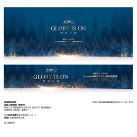 高端抽像唯美背景