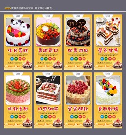 蛋糕 面包 甜品