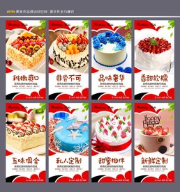 蛋糕 面包 甜品