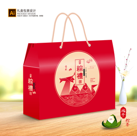 粽子包装 粽子礼盒