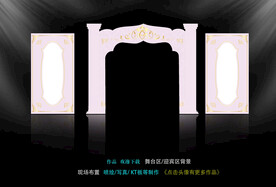 拱门  欧式婚礼背景