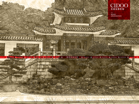 深圳仙湖植物园