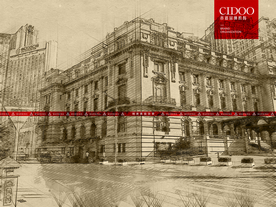 大连大和旅馆旧址