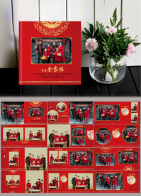 中式全家福家庭相册