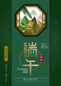 节日素材