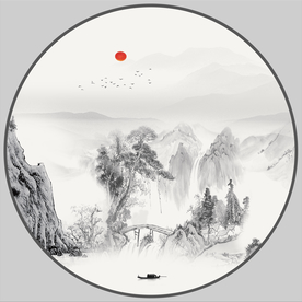 水墨画