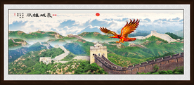 长城