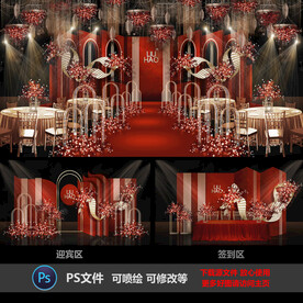 高端红色婚礼设计