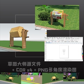 公园标识创意木质转轮