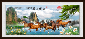 八骏图