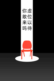 招聘海报 人才招聘