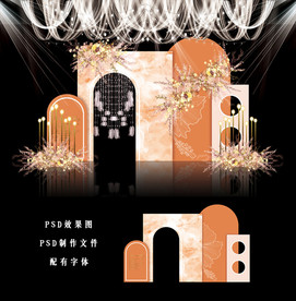 橙色系婚礼设计