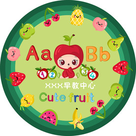 卡通早教中心地毯