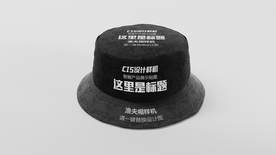 黑色渔夫帽样机