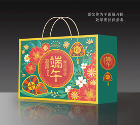 端午粽子包装礼盒