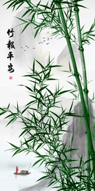 竹报平安