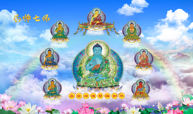 药师佛七佛
