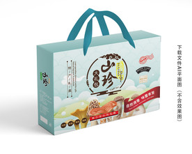 菌菇礼盒