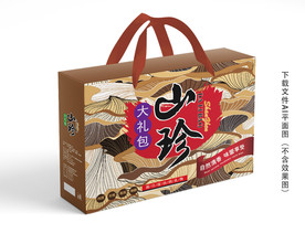 菌菇礼盒