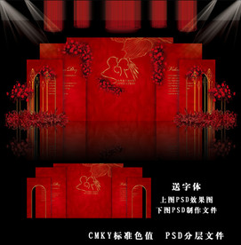 简约红色婚礼图片