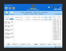 仓库PC端设计-入库作业