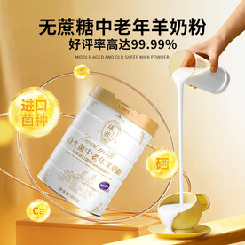 金色质感奶粉创意主图直通车