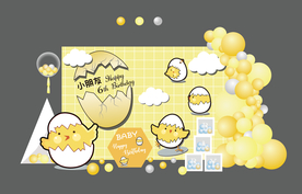 小鸡宝宝主题生日派对背景